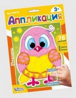 Набор для творчества. Аппликация &quot;Птенец&quot; (фигурные блоки)
