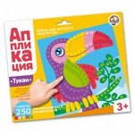 Набор для творчества. Аппликация &quot;Тукан&quot; (5 цв, 250 эл)