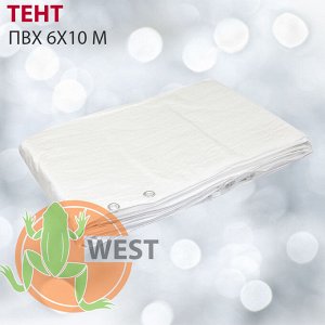 Тент белый ПВХ 6x10м, плотность 90 г/м2