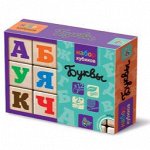 Кубики и брусочки