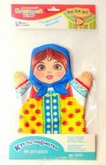 Домашний кукольный театр. Кукла-перчатка &quot;Подружка&quot;
