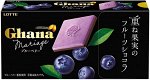 GHANA Mariage - двухслойный шоколад с черничным вкусом