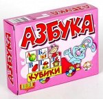 Кубики &quot;Азбука&quot; (без обклейки) 12 шт