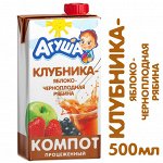 Напиток сокосодержащий Агуша Яблоко-Клубника-Черноплодная рябина 500мл с 3 лет