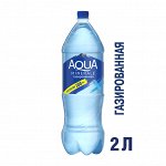 Вода питьевая Aqua Minerale Газированная 2л ПЭТ