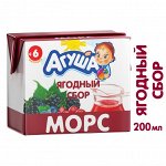 Морс Агуша Лесные ягоды 200мл с 6 месяцев