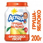Пюре фруктовое Агуша Яблоко-Груша 200г с 5 месяцев