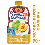 Пюре фруктово-зерновое Агуша Яблоко-Персик-Овсянка 130г с 6 месяцев