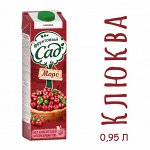 Морс Фруктовый Сад Клюква для дет.пит. 0.95л