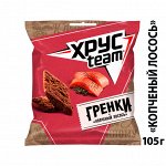 Гренки пшенично-ржаные Хрусteam Копченый лосось 105г