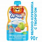 Пюре фруктово-молочное Агуша Яблоко-Клубника-Творог 90г с 6 месяцев