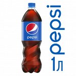 Напиток сильногазированный Pepsi-Cola 1л