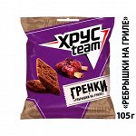 Гренки пшенично-ржаные Хрусteam Ребрышки на гриле 105г