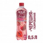 Напиток негазированный Aqua Minerale с соком Черешня 0.5л