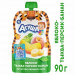 Пюре фруктово-овощное Агуша Яблоко-тыква-Персик-Банан 90г с 6 месяцев