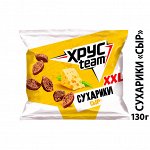 Сухарики Хрусteam Сыр 130г