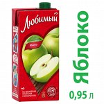Нектар Любимый Яблоко осветленный 0.95л