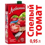 Нектар Любимый Томат с солью с мякотью 0.95л
