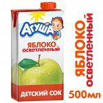 Сок детский Агуша Яблоко осветленный 500мл
