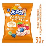 Хлебцы рисовые Агуша Ягоды 0.2% 30г с 12 месяцев