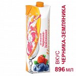 Напиток сывороточно-молочный Мажитэль Черника-Земляника 0.05% 950г