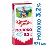 Молоко ультрапастеризованное Домик в деревне 3.2% 950г
