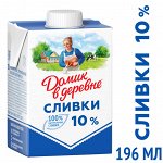 Сливки стерилизованные Домик в деревне 10% 200г