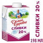 Сливки стерилизованные Домик в деревне 20% 200г