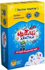 Настольная игра &quot;Читай-Хватай&quot; 4+