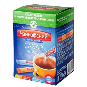 Сахар ЧАЙКОФСКИЙ фасованный ассорти 300 г 1 уп.х 10 шт.