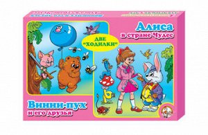 Игра настольная Ходилка 2 в 1 "Алиса в стране чудес. Винни-Пух и его друзья"