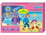 Игра настольная Ходилка 2 в 1 &quot;Золушка. Кот в сапогах&quot;