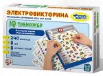Игра Электровикторина &quot;IQ тренажер&quot;