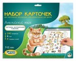 Набор карточек к Электровикторинам: &quot;Английский язык&quot;