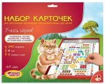 Набор карточек к Электровикторинам: &quot;Учись играя&quot;