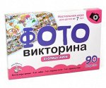 Игра настольная ходилка ФОТОвикторина &quot;Столицы мира&quot;