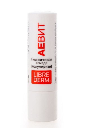 Либридерм Гигиеническая губная помада полужирная, 4 г (Librederm, Aevit)