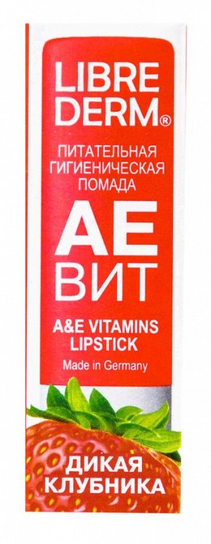 Либридерм Гигиеническая помада "Дикая клубника" питательная, 4 г (Librederm, Aevit)