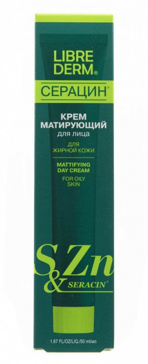 Либридерм Серацин матирующий дневной крем 50 мл (Librederm, Серацин)