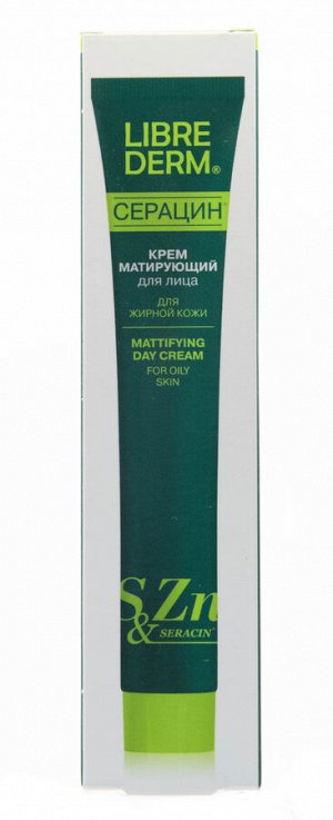 Либридерм Серацин матирующий дневной крем 50 мл (Librederm, Серацин)