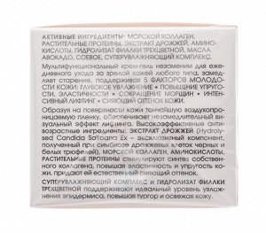 Крем-гель ревитализант 5 факторов молодости кожи 50 мл (Кора, Для зрелой кожи)