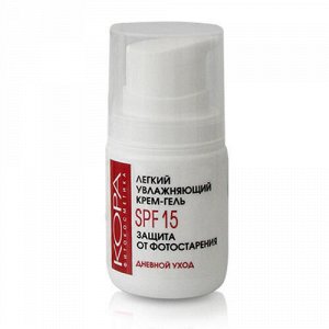 Легкий увлажняющий крем-гель SPF15, 50 мл (Кора, Увлажнение кожи)