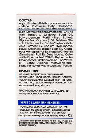 Легкий увлажняющий крем-гель SPF15, 50 мл (Кора, Увлажнение кожи)