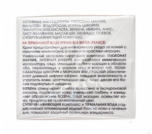 Кора Крем-лифтинг 50 мл (КОРА, Для зрелой кожи)