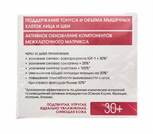 Крем Мультиматрикс ночной обновляющий 50 мл (Кора, Для зрелой кожи)