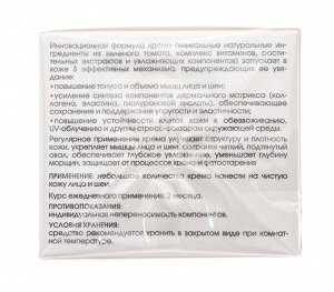 Крем Мультиматрикс ночной обновляющий 50 мл (Кора, Для зрелой кожи)