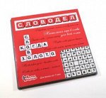 Игра настольная &quot;Словодел&quot; (пласт., мал)