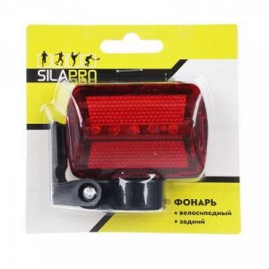 SILAPRO Фонарь велосипедный задний 7 режимов, 5 диодов, пит.батар.2xАА, 6х4,5х3см, пластик