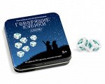 Игра настольная &quot;Говорящие кубики&quot; Классик (жестяная коробочка)