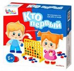 Игра настольная &quot;Кто первый&quot;